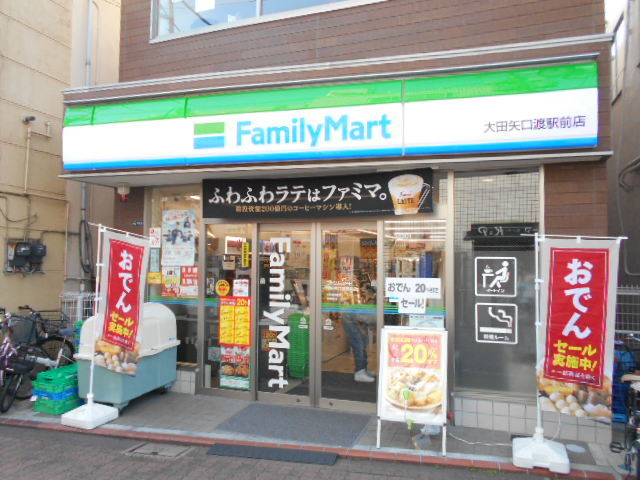 イーリスガーデン１のその他|ファミリーマート大田矢口渡駅前店