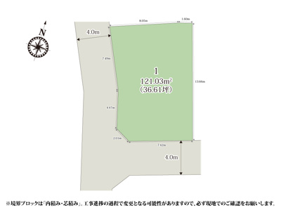 【区画図】 | クライン上尾市泉台第1期【建築条件付き売地】 | 【区画図】二方向道路に面した開放感のある区画。南側にLDKや大きな窓を設けることで、採光を活かしたプ