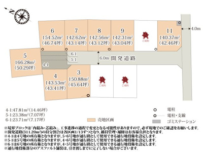 【区画図】 | ワイウッドコート北本市北本第3期【建築条件無し売地】