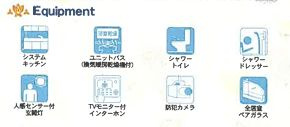海老名市国分寺台第16　新築一戸建て　2号棟の設備|設備仕様