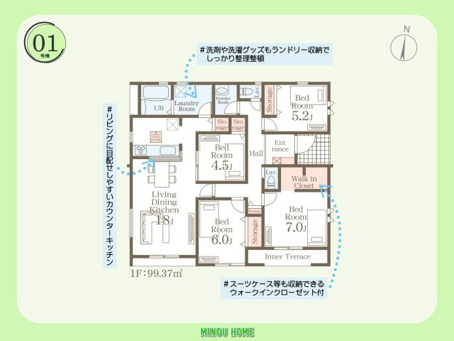上峰町江迎 全2棟の間取り|■■1号棟／間取図■■