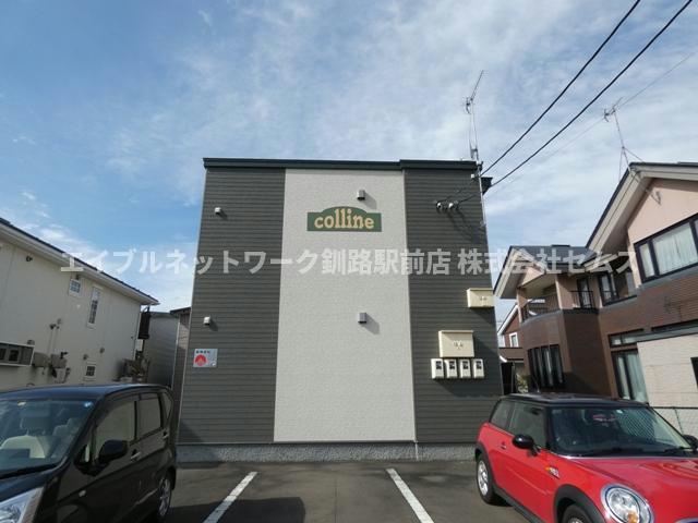 Colline（コリーヌ）の外観