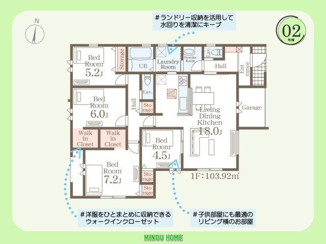 上峰町江迎 全2棟の間取り|■■2号棟／間取図■■