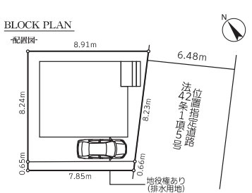 川口市安行慈林