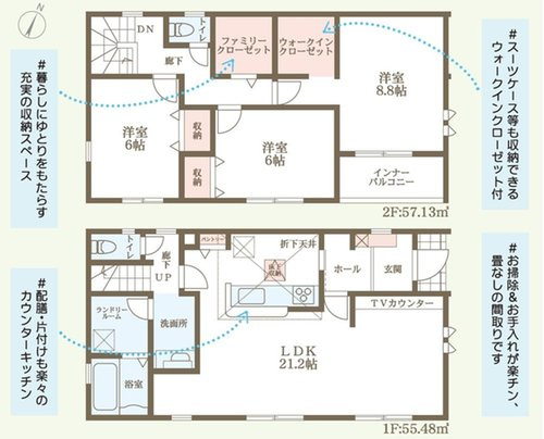 リーブルガーデン　岡山市東区楢原【第3】【仲介手数料無料】