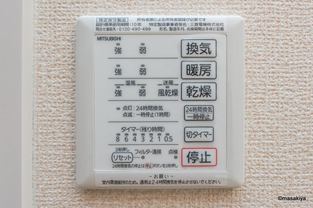 アウトゥーノ尾張部の浴室