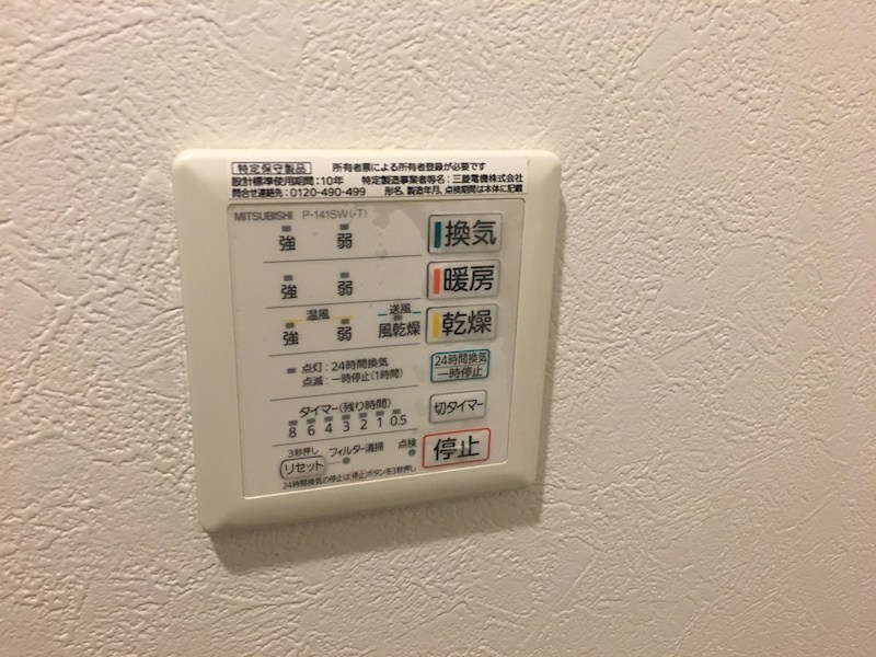クレアセンリのその他