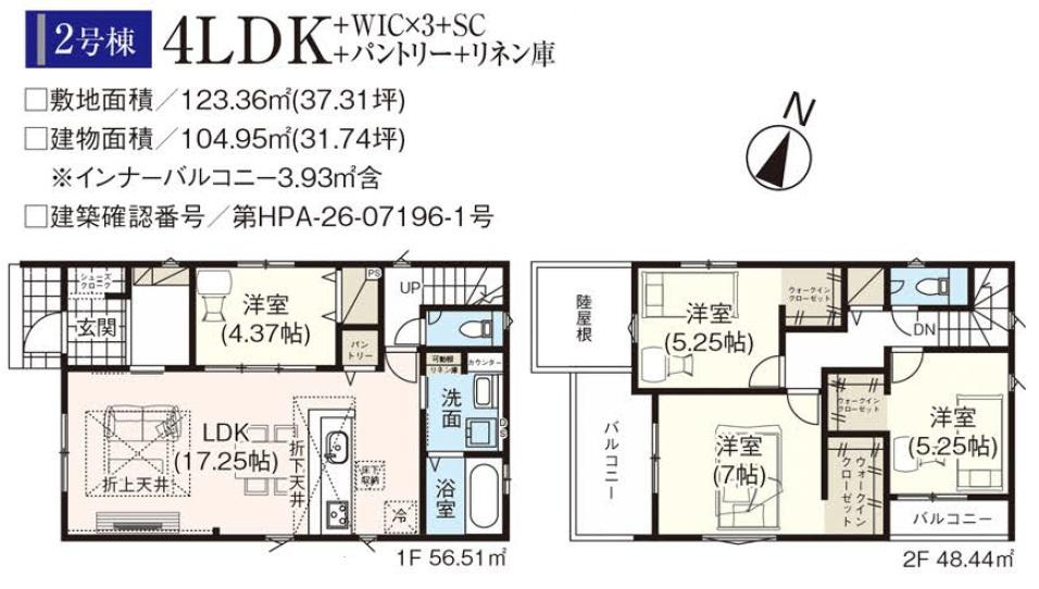 グラファーレ　岡山市北区一宮【仲介手数料無料】のその他
