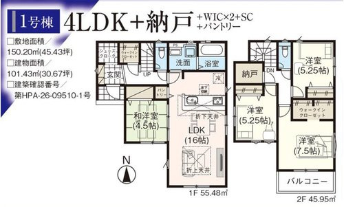 グラファーレ　岡山市中区海吉【９期】【仲介手数料無料】