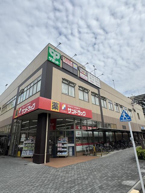 サミットストア王子桜…まで120m