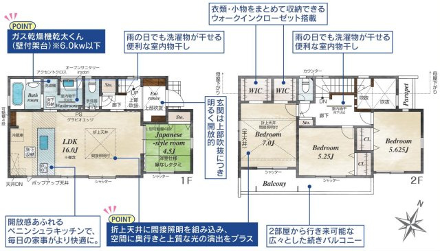 【間取り】 | 4LDKはリビングダイニングキッチンと4つの居室がある間取りで、大家族や二世帯住宅に最適。広々としたリビングで家族団らんを楽しみ、個室でプライベートな時間も確保でき、快適な生活を送ることができますよ。