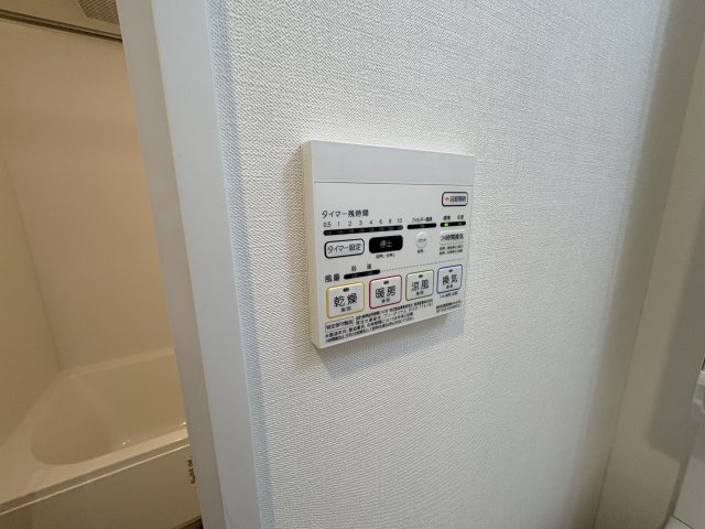 ぽわんの設備|浴室乾燥機のリモコン
