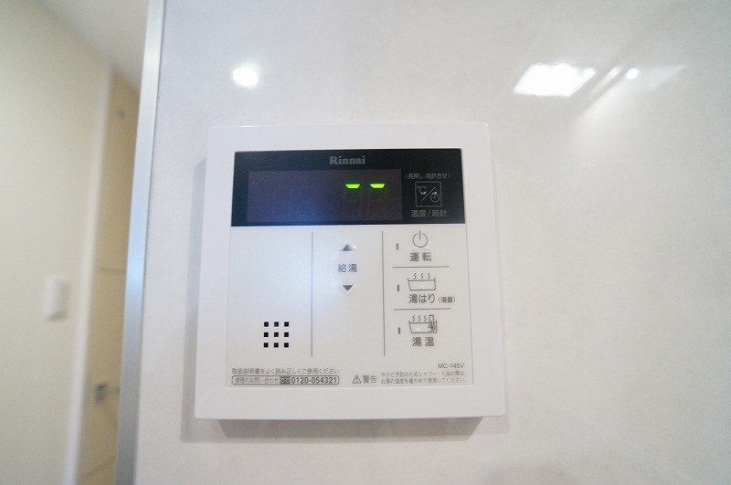 ぽわんの設備|給湯機リモコン