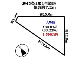 【土地図】 | 加古郡播磨町北野添三丁目　建築条件なし土地 | 土地価格1590万円、土地面積109.82平米