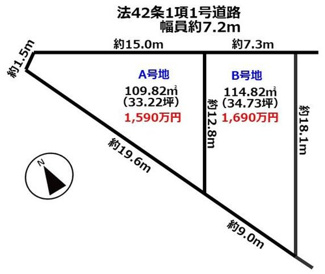 【区画図】 | 加古郡播磨町北野添三丁目　建築条件なし土地 | 区画図