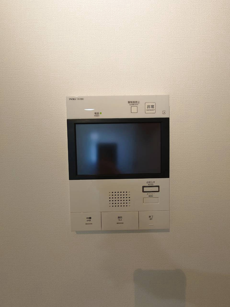 【セキュリティ】