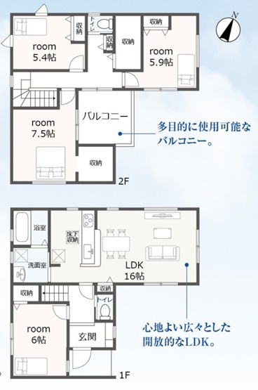【間取り】 | 豊橋市曙町 59-2期 新築一戸建て 1号棟 | 効率的かつ暮らしのことをしっかり考えた間取りです
