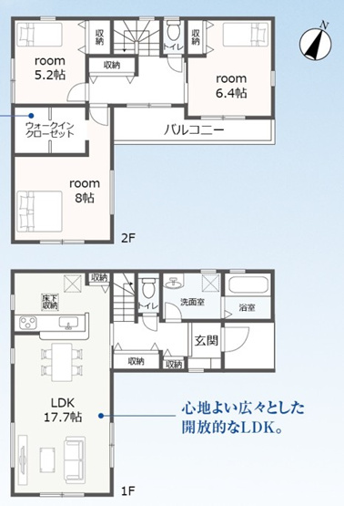 【間取り】 | 豊橋市曙町 59-2期 新築一戸建て 2号棟 | 効率的かつ暮らしのことをしっかり考えた間取りです