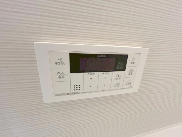 震雲マンションの設備