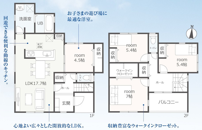 【間取り】 | 豊橋市高洲町 新築一戸建て 1号棟 | 効率的かつ暮らしのことをしっかり考えた間取りです