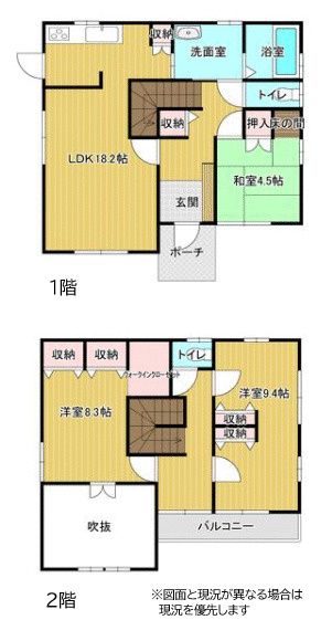 宇都宮市豊郷台　3ＬＤＫ　中古住宅の間取り