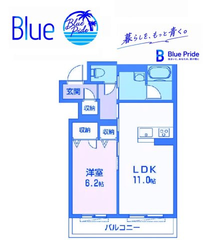 【間取り】 | アルコバレーノ茅ヶ崎