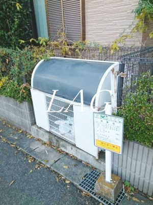 【その他共用部分】 | サンライズ | 共用ゴミ置き場です。