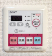 ウィズ　ワン　ヒルズの設備|浴室換気暖房乾燥機
