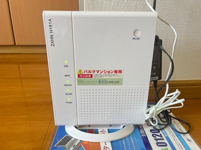 ウィズ　ワン　ヒルズの設備|無料Wi-Fi