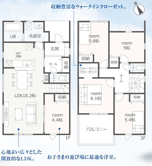【間取り】 | 豊橋市多米西町3丁目 新築一戸建て 1号棟 | 効率的かつ暮らしのことをしっかり考えた間取りです