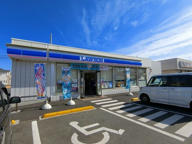 【周辺】 | サニーレジデンス | ローソンまで290m