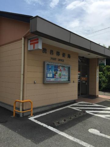 【周辺】 | アヴニール | 茂呂郵便局まで712ｍ
