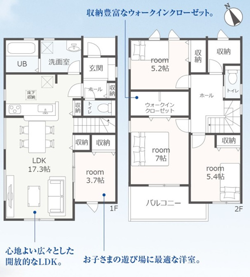 【間取り】 | 豊橋市多米西町3丁目 新築一戸建て 2号棟 | 効率的かつ暮らしのことをしっかり考えた間取りです