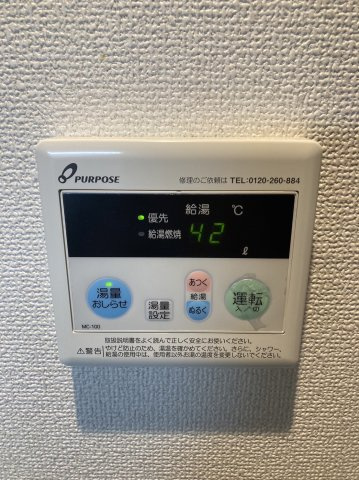 ベイルーム浜町のその他