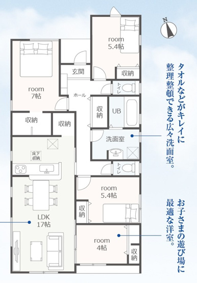 【間取り】 | 豊橋市日色野町 新築一戸建て 1号棟 | 効率的かつ暮らしのことをしっかり考えた間取りです