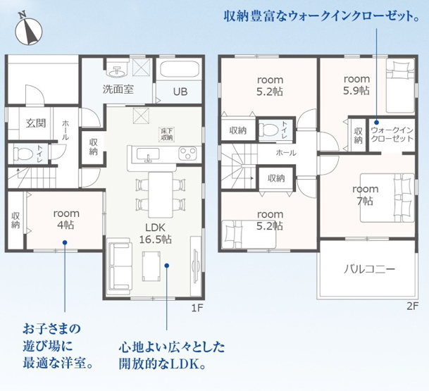 【間取り】 | 豊橋市日色野町 新築一戸建て 2号棟 | 効率的かつ暮らしのことをしっかり考えた間取りです