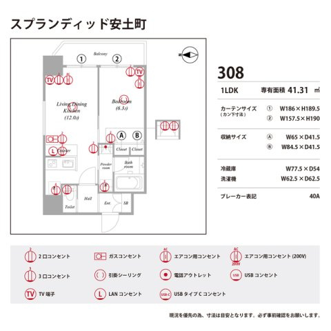 スプランディッド安土町の庭