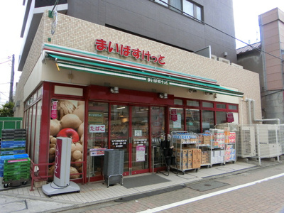 まいばすけっと江戸川橋地蔵通り店まで220ｍ