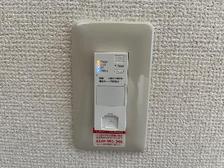 リバレインの設備|室内設備