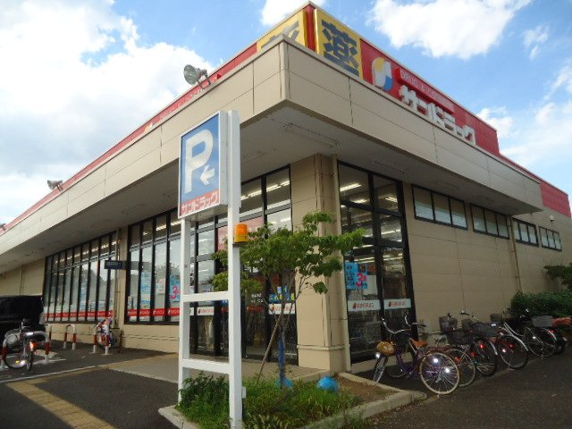 Ａｄｖａｎｃｅ　Ｎｅｏ（アドヴァンス　ネオ）の周辺|サンドラッグ清瀬下清戸店まで606ｍ