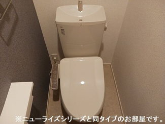【トイレ】 | 北斗ハイツⅡ・Ｎ
