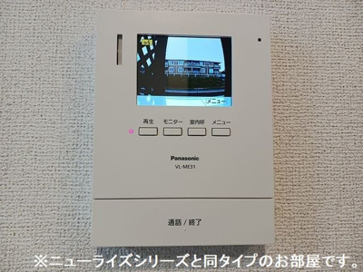 【セキュリティ】 | 北斗ハイツⅡ・Ｎ