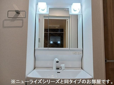【洗面所】 | 北斗ハイツⅡ・Ｎ