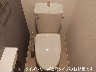 【トイレ】 | 北斗ハイツⅡ・Ｎ