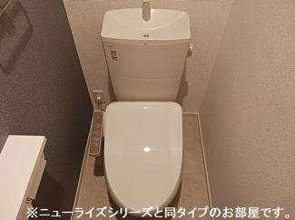 【トイレ】 | 北斗ハイツⅡ・Ｎ