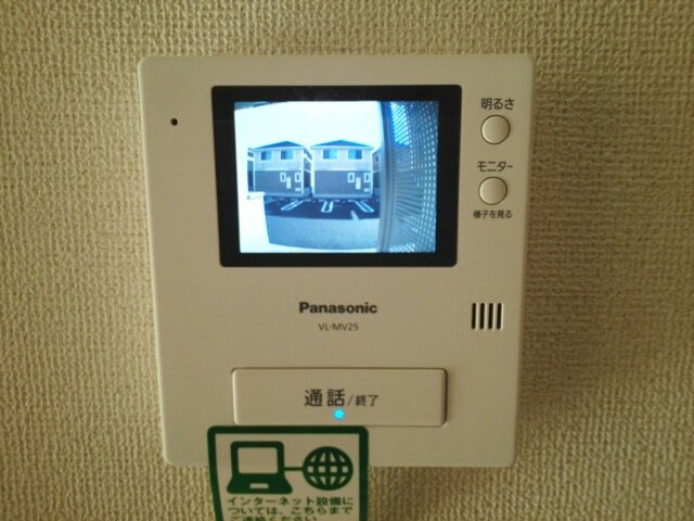 クロークルア・トングのセキュリティ