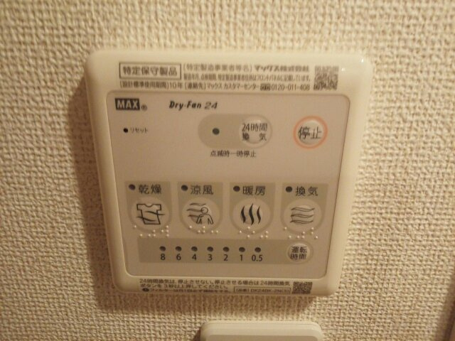 クロークルア・トングの設備