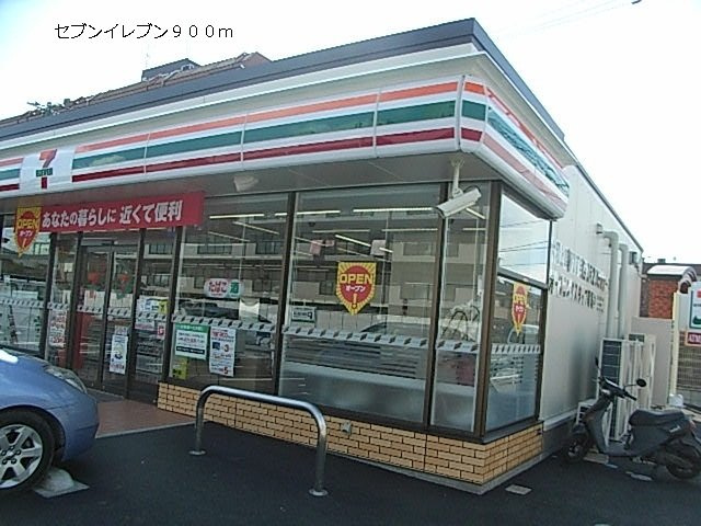 クロークルア・トングの周辺|セブンイレブンまで900m