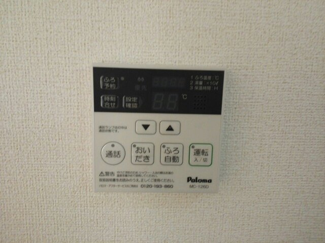 クロークルア・トングの設備