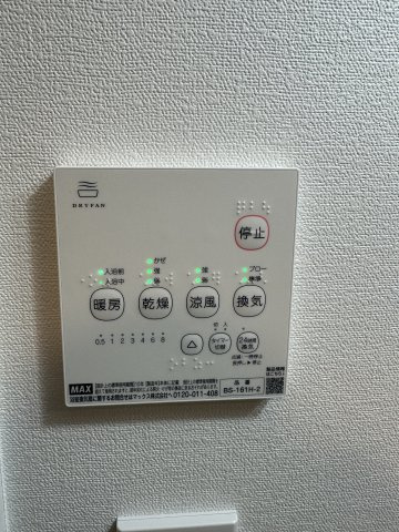 ベイルーム中央林間の設備